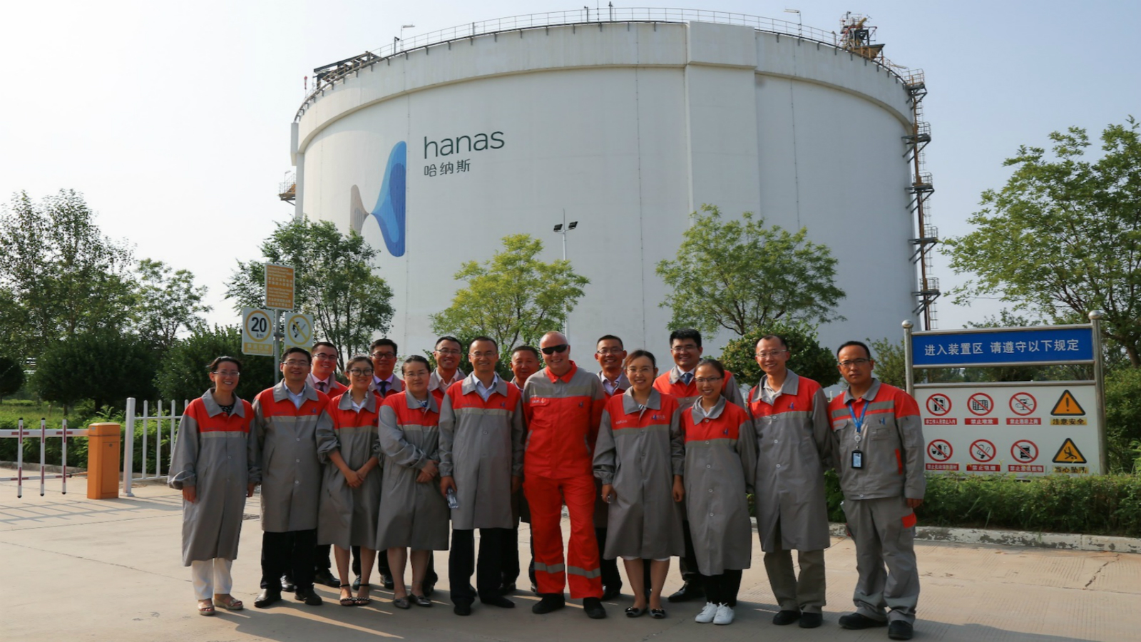 Investigation and Research on Hanas by Leadership Group of National Development Bank, Ningxia branch