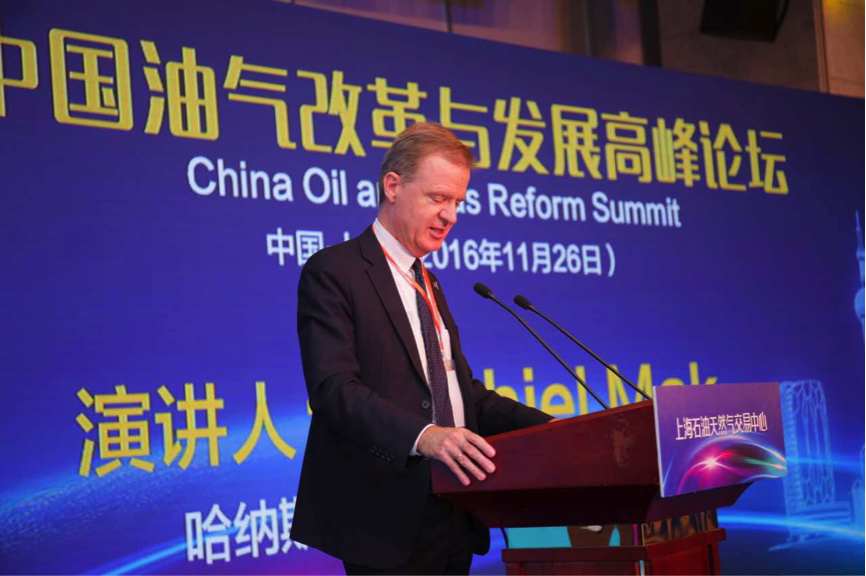 上海石油天然气交易中心正式运行发布会暨中国油气改革与发展高峰论坛圆满成功 哈纳斯集团惊艳亮相