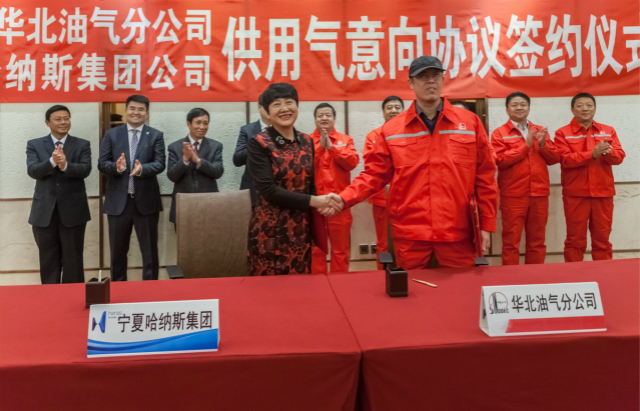 中石化华北局与哈纳斯集团供用气意向协议签约仪式圆满落幕